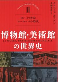 1819衼åѤλ
