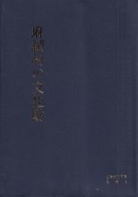 ¼ʸ