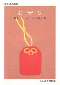  : 餷ˤŤĤη