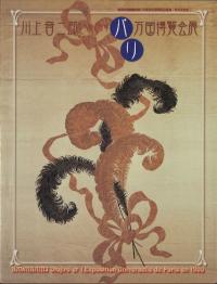 岻Ϻ1900ǯѥŸ