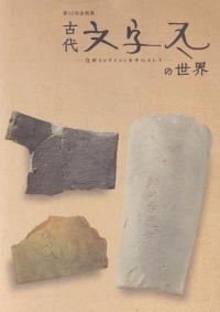ʸ : ĥ쥯濴Ȥ