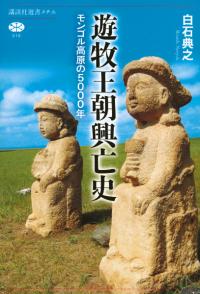 ͷҲī˴ : 󥴥⸶5000ǯ
