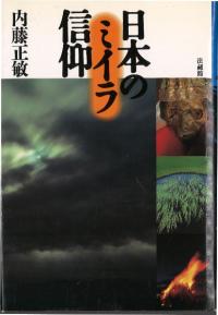 ܤΥߥ鿮