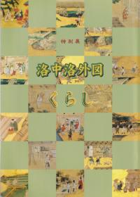 쳰 : 餷  