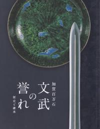 òɴʸ : ˤȷѾ  