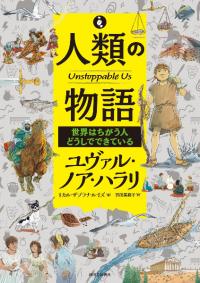 ʪ졡UnstoppableUsϤͤɤǤǤƤ