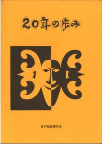 20ǯ