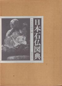 1-5/6 山口県史 6冊 【近代1,4,5】【現代1,2,3】