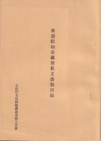 ޱǡ¢ʸϿ  