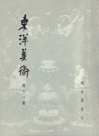ѡ11
