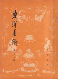 ѡ13