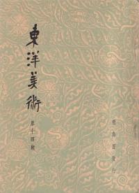 ѡ14