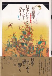 古書　日本の陶磁全集１～30巻　美品　全巻　美術書　教材　陶器　磁器　写真　教養 古書 日本の陶磁全集1～30巻 美品 全巻 美術書 教材 陶器 磁器