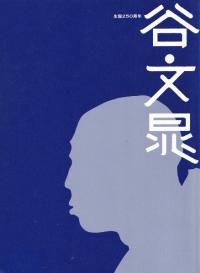 ëʸ : 250ǯ  