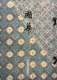 ڡ1377
