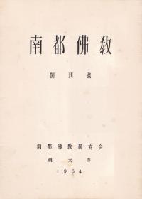 ʩ 194 · 