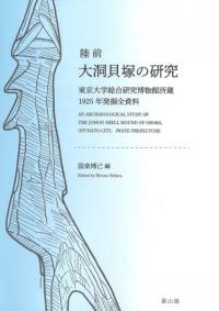 Φƶͤθ桡縦ʪ۽¢1925ǯȯ