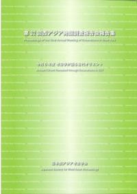 6ǯ١͸ųؤ奪ꥨ