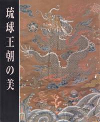 彦根市史/博文堂（彦根）/彦根市（単行本） 新修）彦根市史（第7巻）史料編 近世2 滋賀県 発行：彦根市 平成