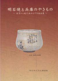 GWセール！早い者勝ち！ホケノ山古墳の研究 ホケノ山古墳の研究 / | 歴史・考古学専門書店 六一書房