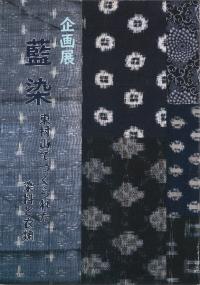 ¼ǤĤ줿Ȱ