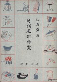 ¯  
