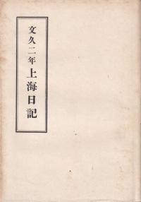 ʸǯ峤  