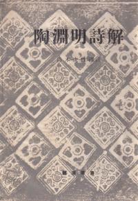 六一書房：新着の本