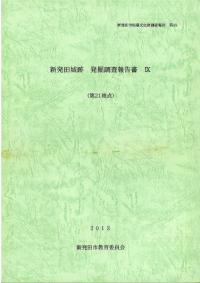 ȯľȯĴ921