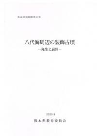 Ȭ峤դʯ : ȯŸ
