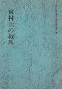 ¼