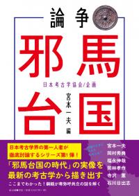 衡