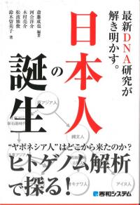 ǿDNA椬ܿͤ