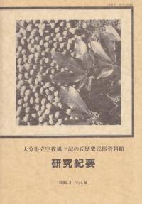 浪8