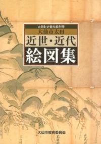 ġ峨޽