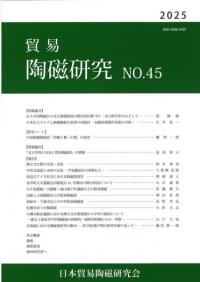 ǰƫ桡No.45