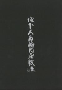 벼ⲰĢ