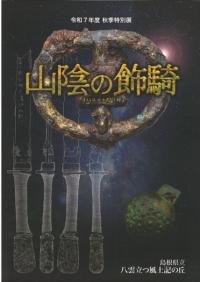 ξ