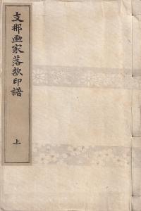 衡沼3·