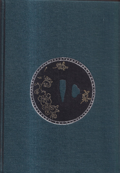 日本刀の掟と特徴 / 本阿彌光遜 著 | 歴史・考古学専門書店 六一書房