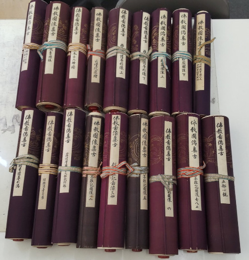 仏教図像集古 / 大村西崖 編 | 歴史・考古学専門書店 六一書房