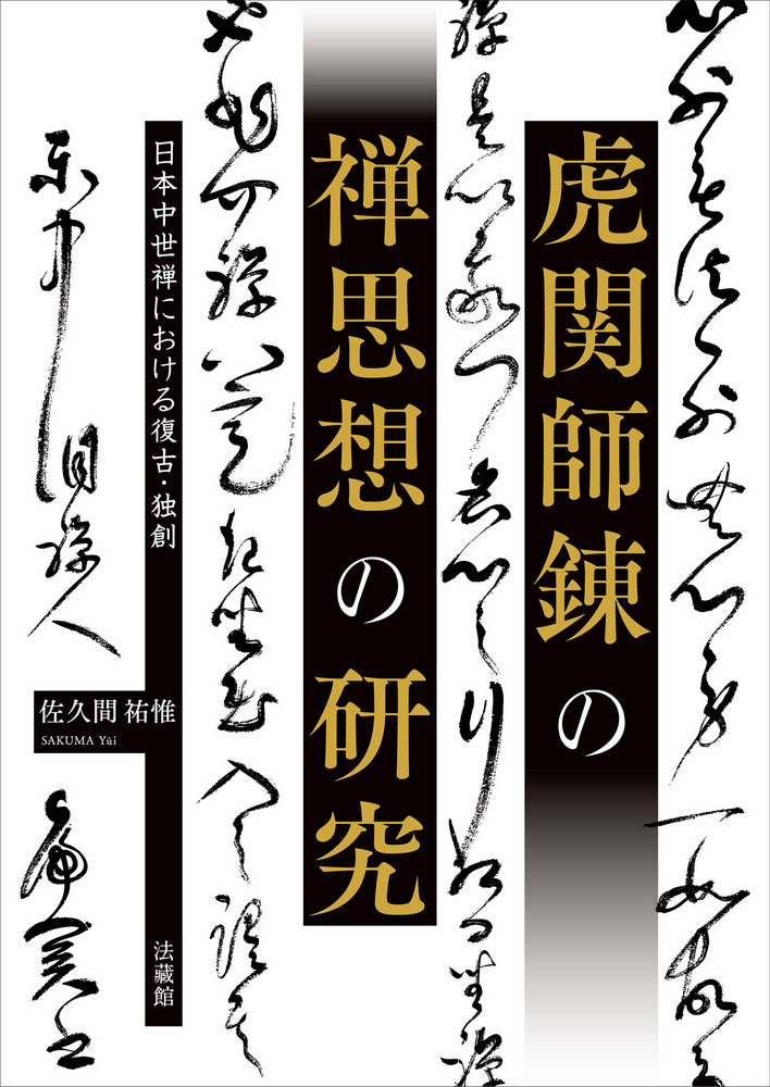 杉村紗季子　フォーク 杉村紗季子 フォーク 【公式通販】