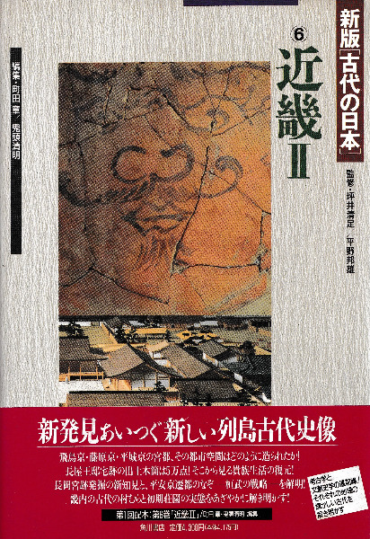 日本の古代　考古学　日本史　全集 中公文庫「日本の古代」全集 全巻 日本の歴史 考古学 日本史 Amazon.co