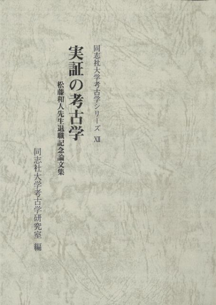 【中古】会社法の到達点と展望: 森淳二朗先生退職記念論文集 Amazon.co.jp: 会社法の到達点と展望: 森淳二朗先生退職記念論文集