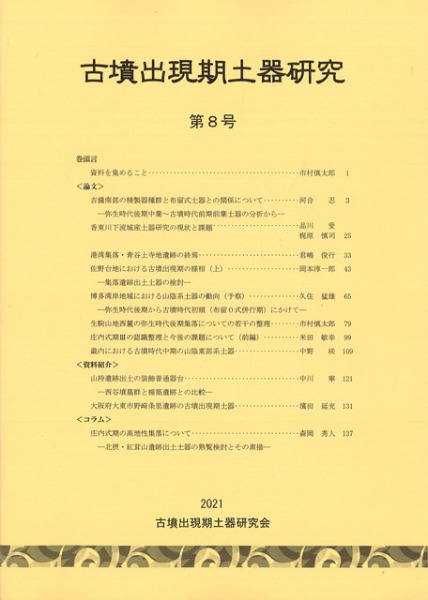 N93944.jpg?cb=1759840822