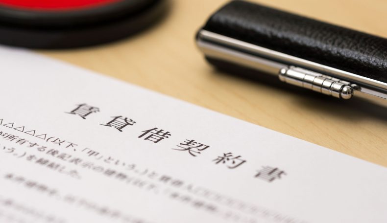 保証人が見つからなくても大丈夫？ 保証人不要で物件を借りる４つの方法