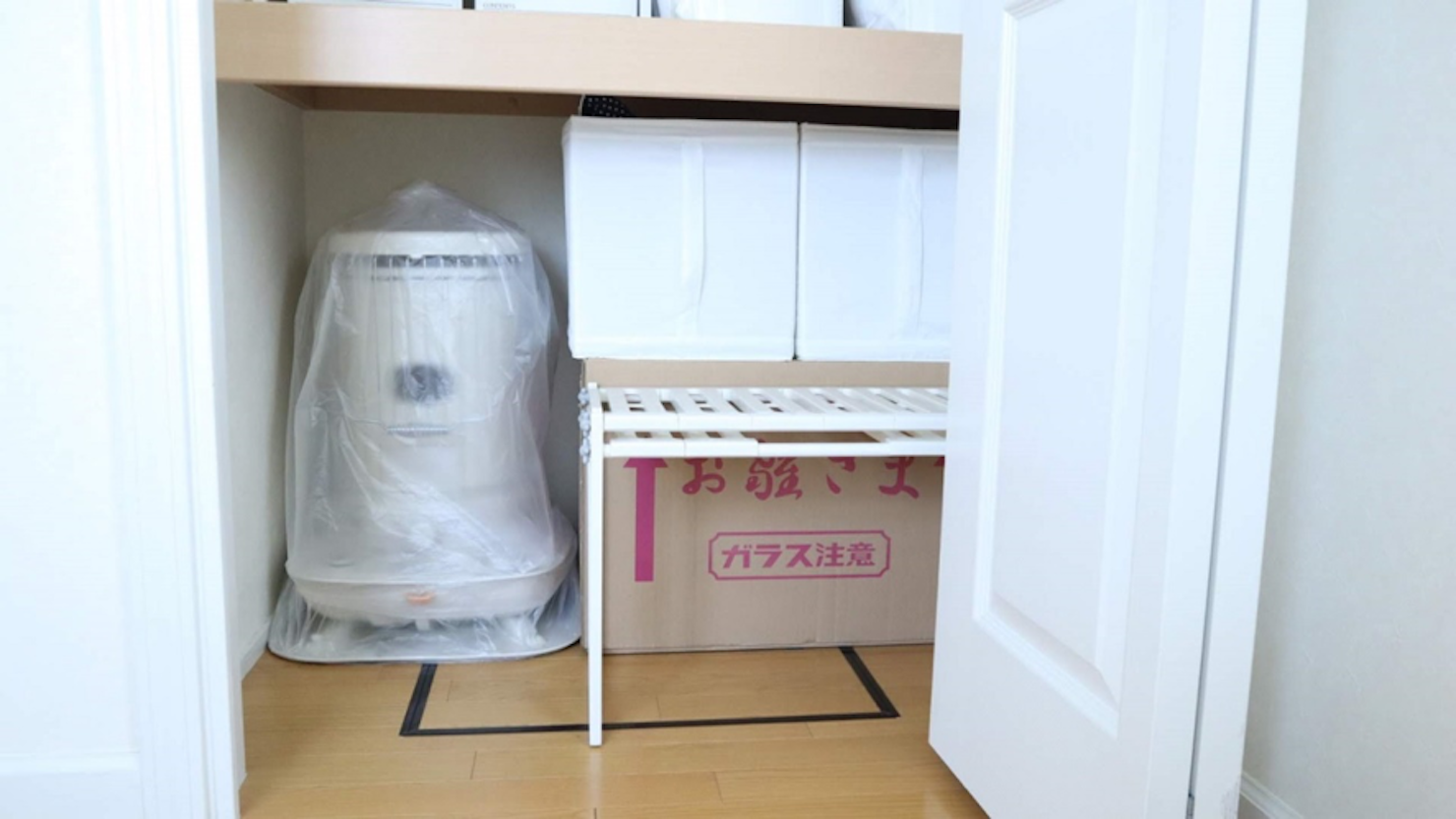 伸縮式のラックを活用