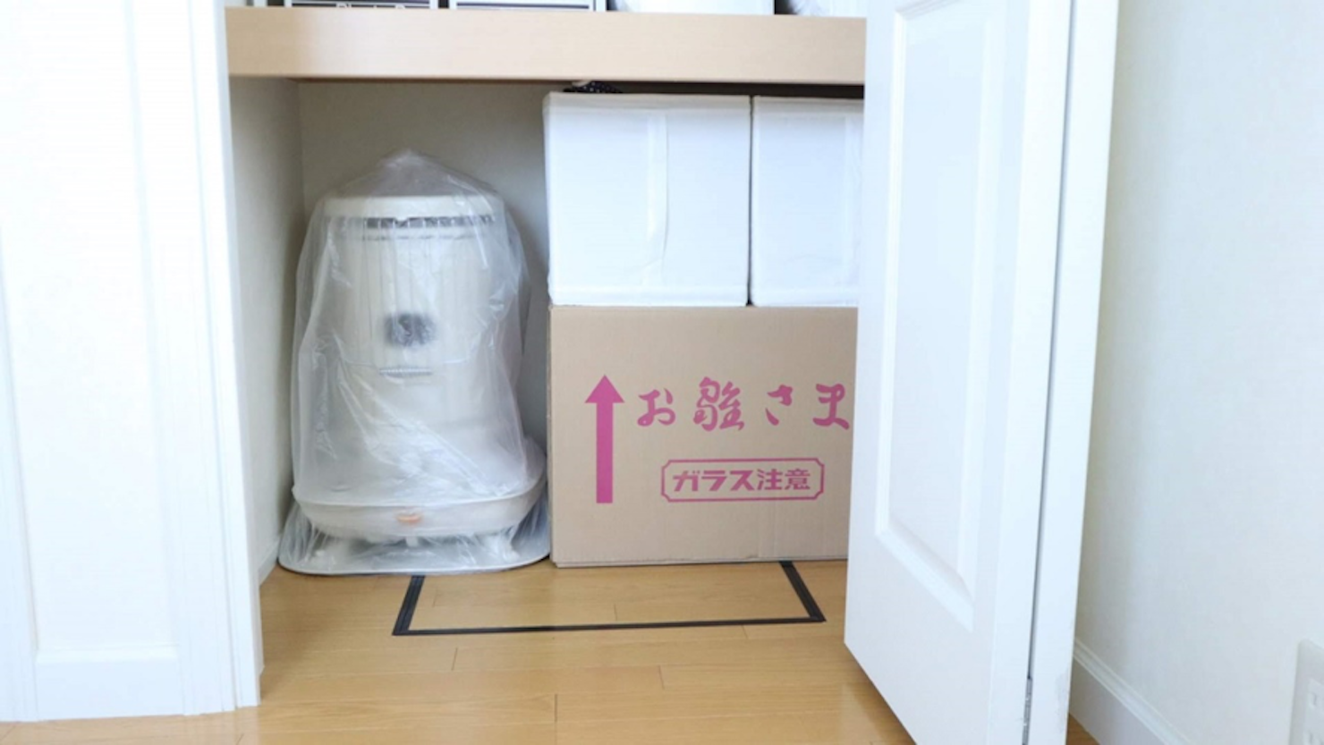 ボックスタイプの収納も活用