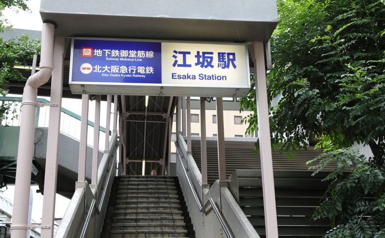 大阪「江坂」で暮らす魅力“5選”。「食・遊び・くつろぎ」がつまった街