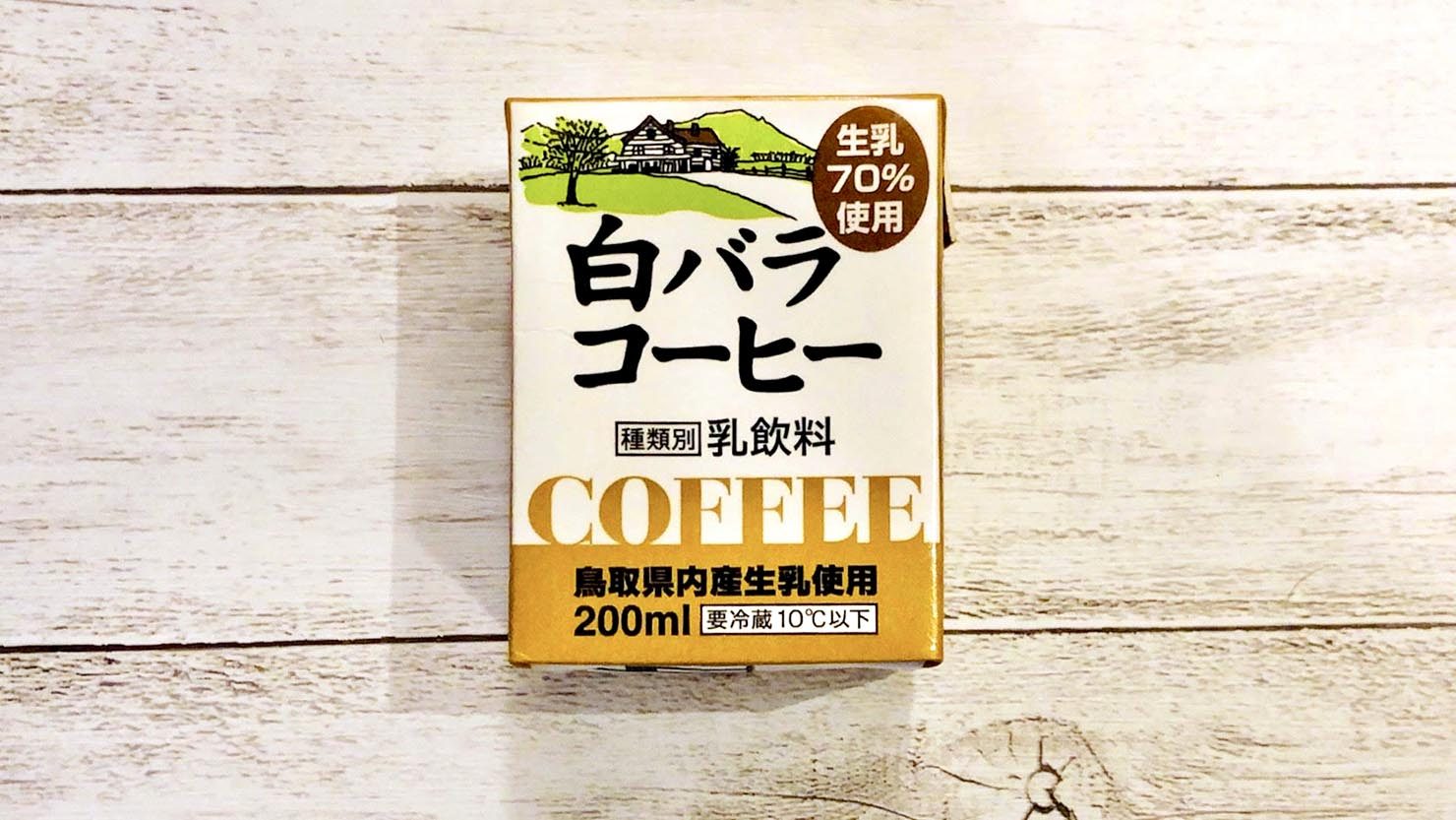 200ml 税抜 99円